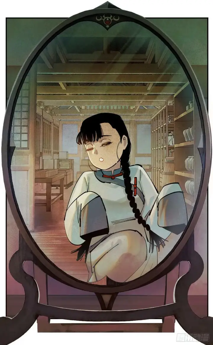 漫画《日月同错》第一百零七点五回 啦啦之道第53张图