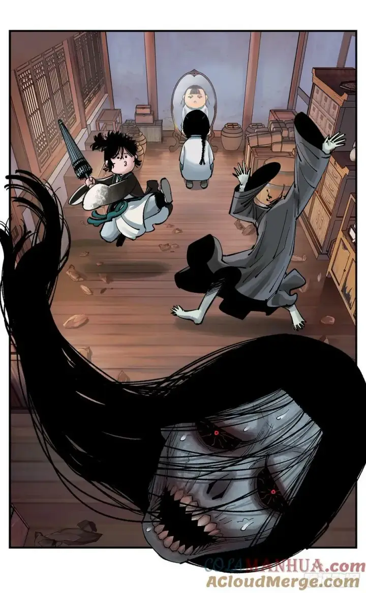 漫画《日月同错》第一百零七点五回 啦啦之道第61张图