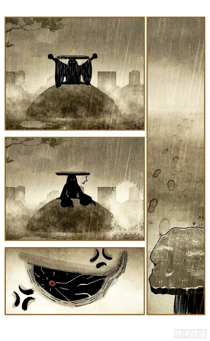 漫画《日月同错》第一百零七点五回 啦啦之道第63张图