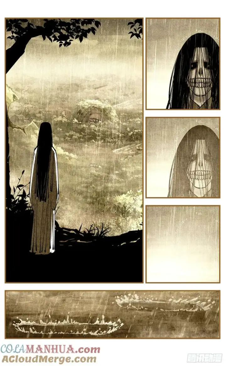 漫画《日月同错》第一百零七点五回 啦啦之道第64张图