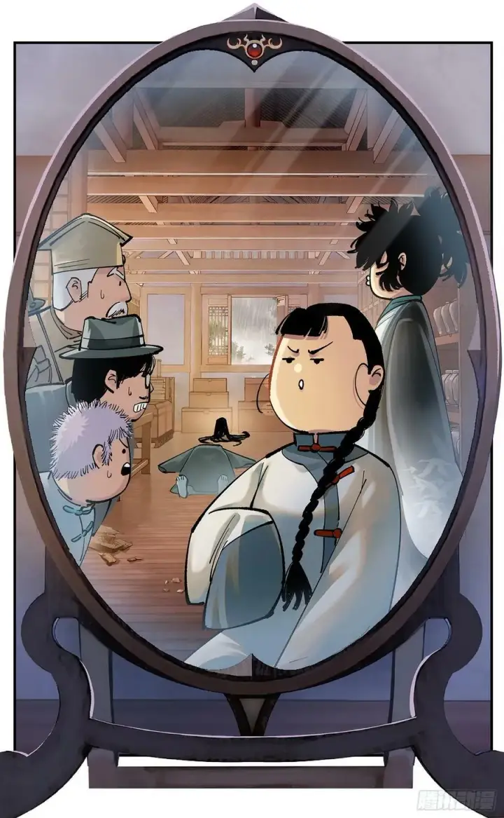 漫画《日月同错》第一百零七点五回 啦啦之道第68张图
