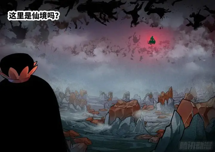 漫画《日月同错》第一百零七回 万业多极 下第24张图