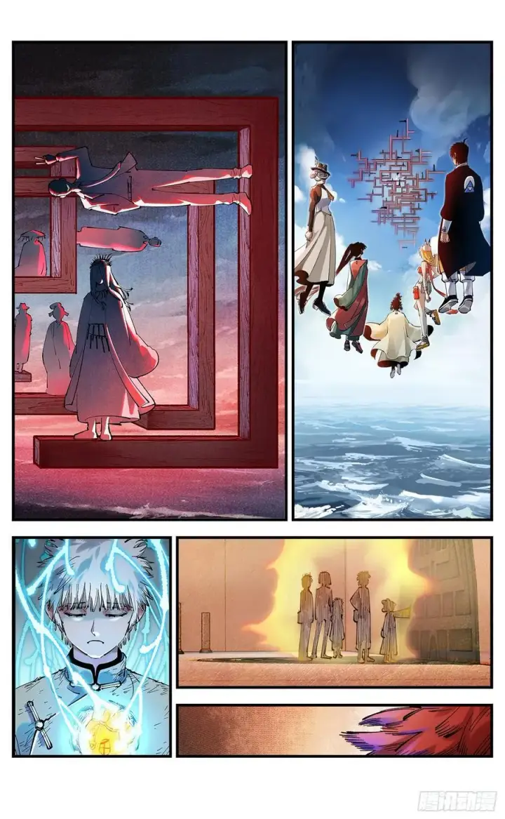漫画《日月同错》第一百零七回 万业多极 下第26张图