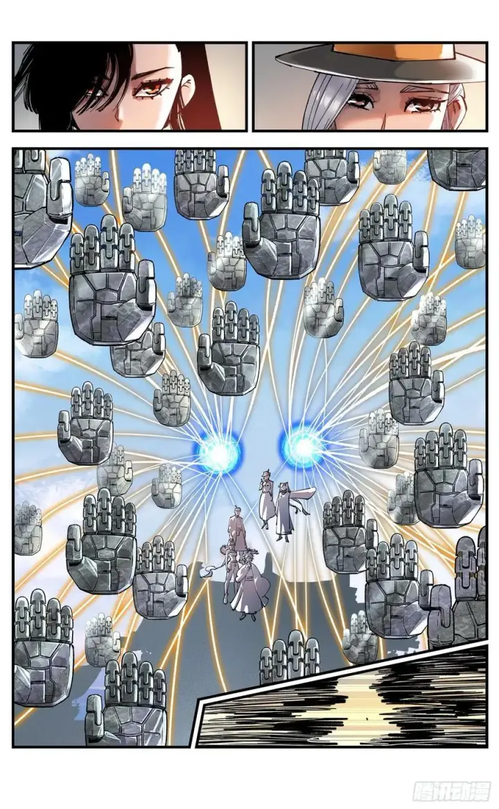 漫画《日月同错》第一百零八回 万业战记第10张图