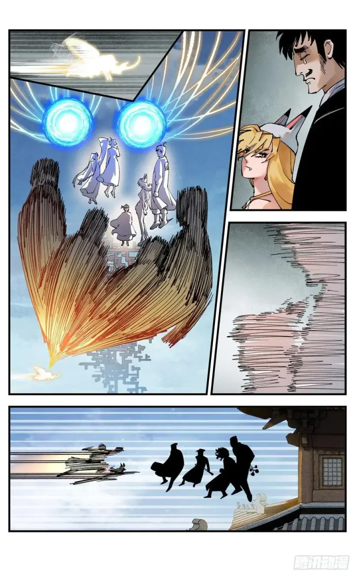 漫画《日月同错》第一百零八回 万业战记第12张图
