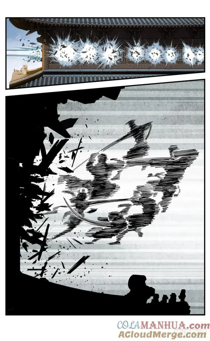 漫画《日月同错》第一百零八回 万业战记第13张图