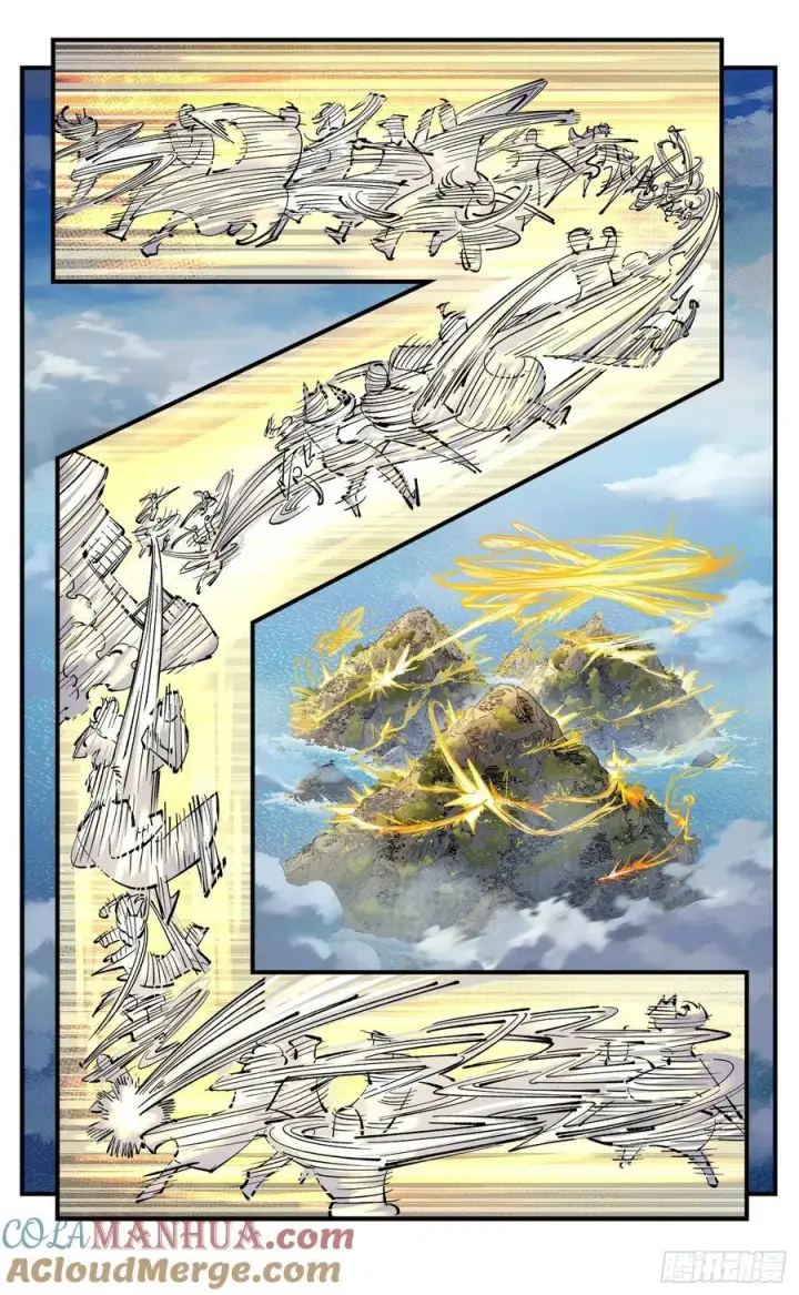 漫画《日月同错》第一百零八回 万业战记第15张图