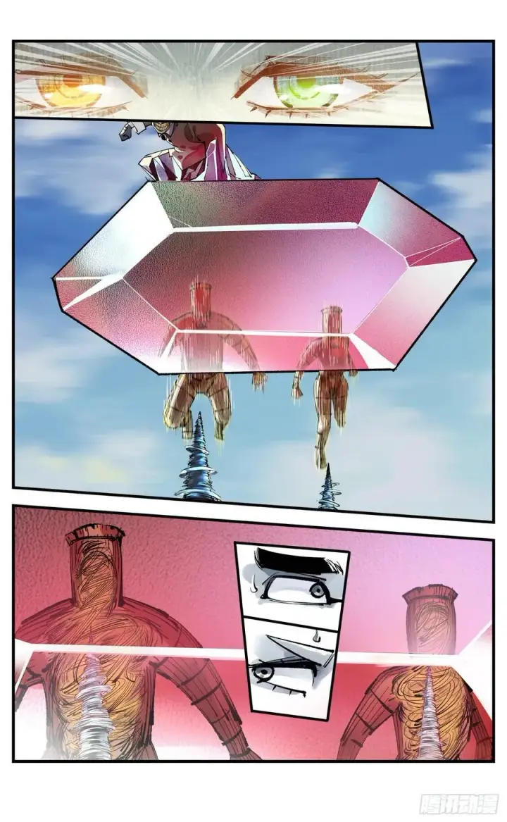 漫画《日月同错》第一百零八回 万业战记第22张图