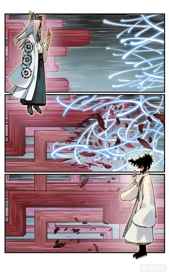漫画《日月同错》第一百零八回 万业战记第6张图