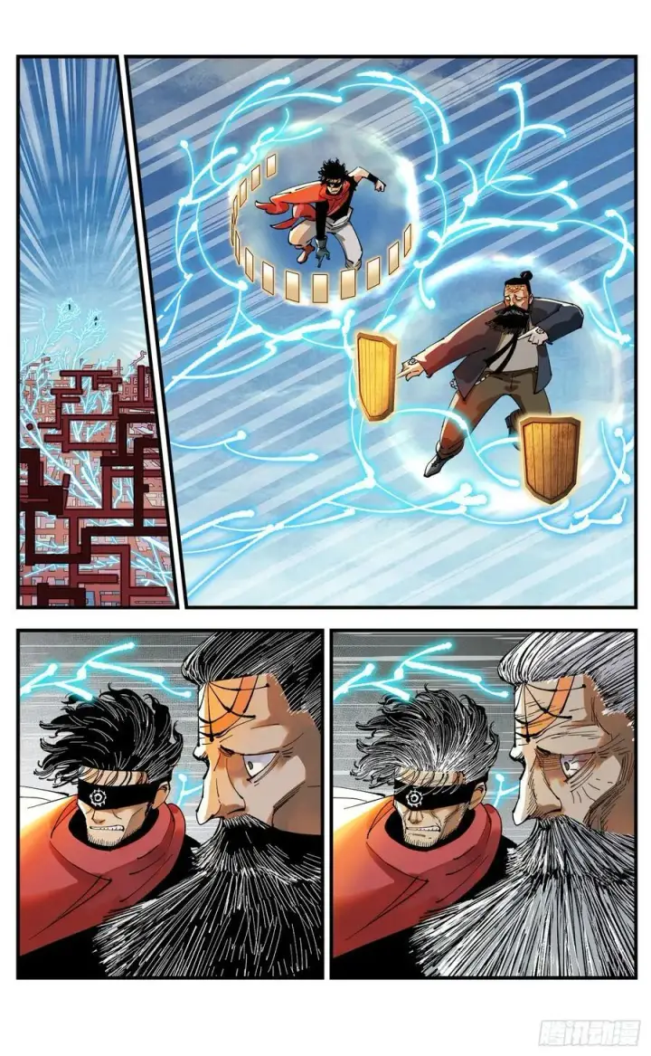 漫画《日月同错》第一百零八回 万业战记第8张图