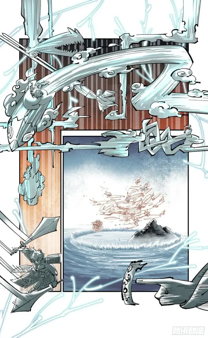漫画《日月同错》第一百零九回 万业大争 上第14张图