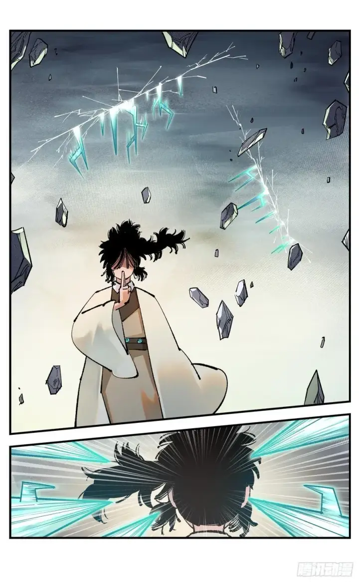漫画《日月同错》第一百零九回 万业大争 上第18张图