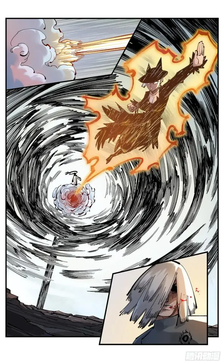 漫画《日月同错》第一百零九回 万业大争 下第20张图