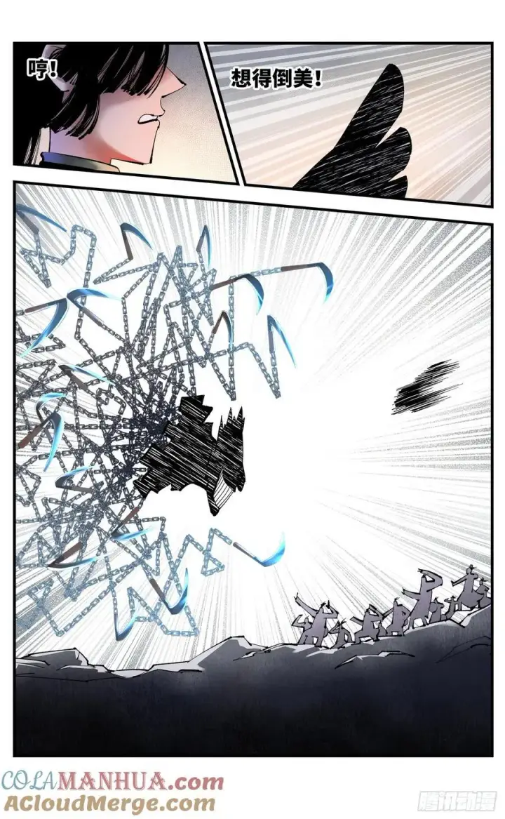 漫画《日月同错》第一百零九回 万业大争 下第27张图