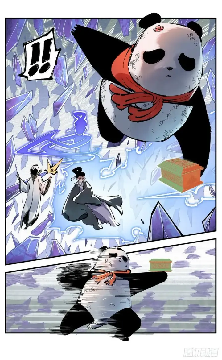 漫画《日月同错》第一百一十一回 万业荒瓜 上第12张图