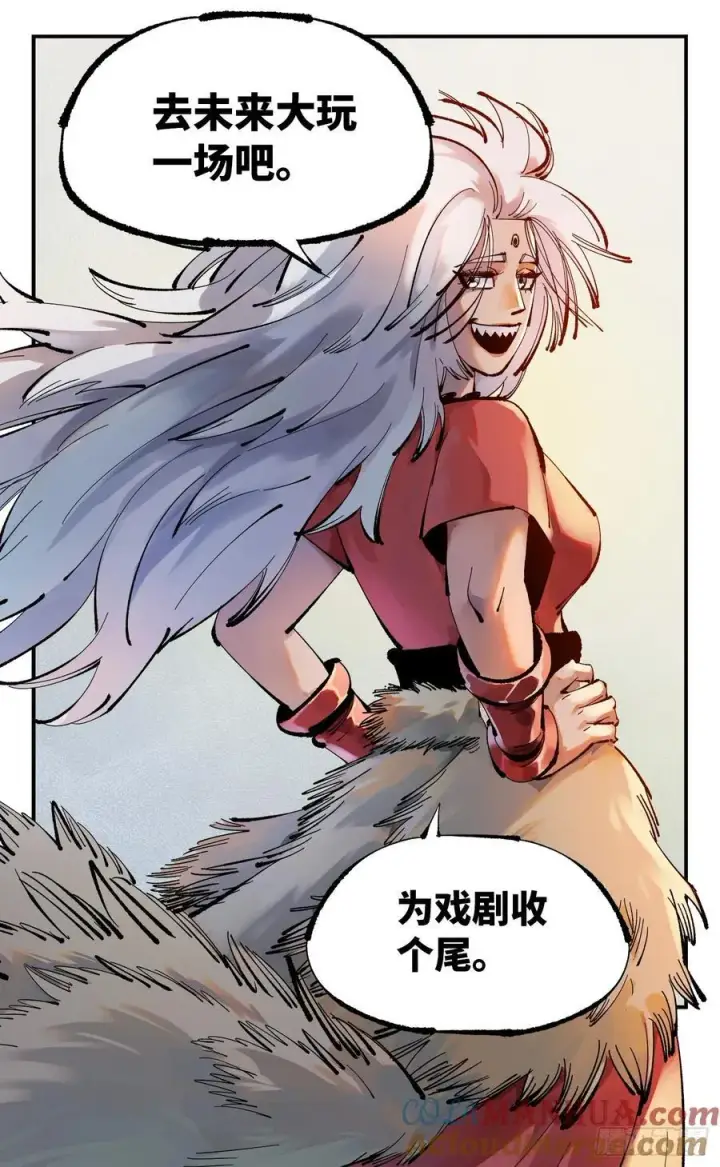 漫画《日月同错》第一百一十二回 万业牲人 下第27张图