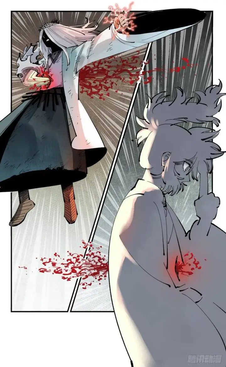 漫画《日月同错》第一百一十三回 万业蓬莱第16张图