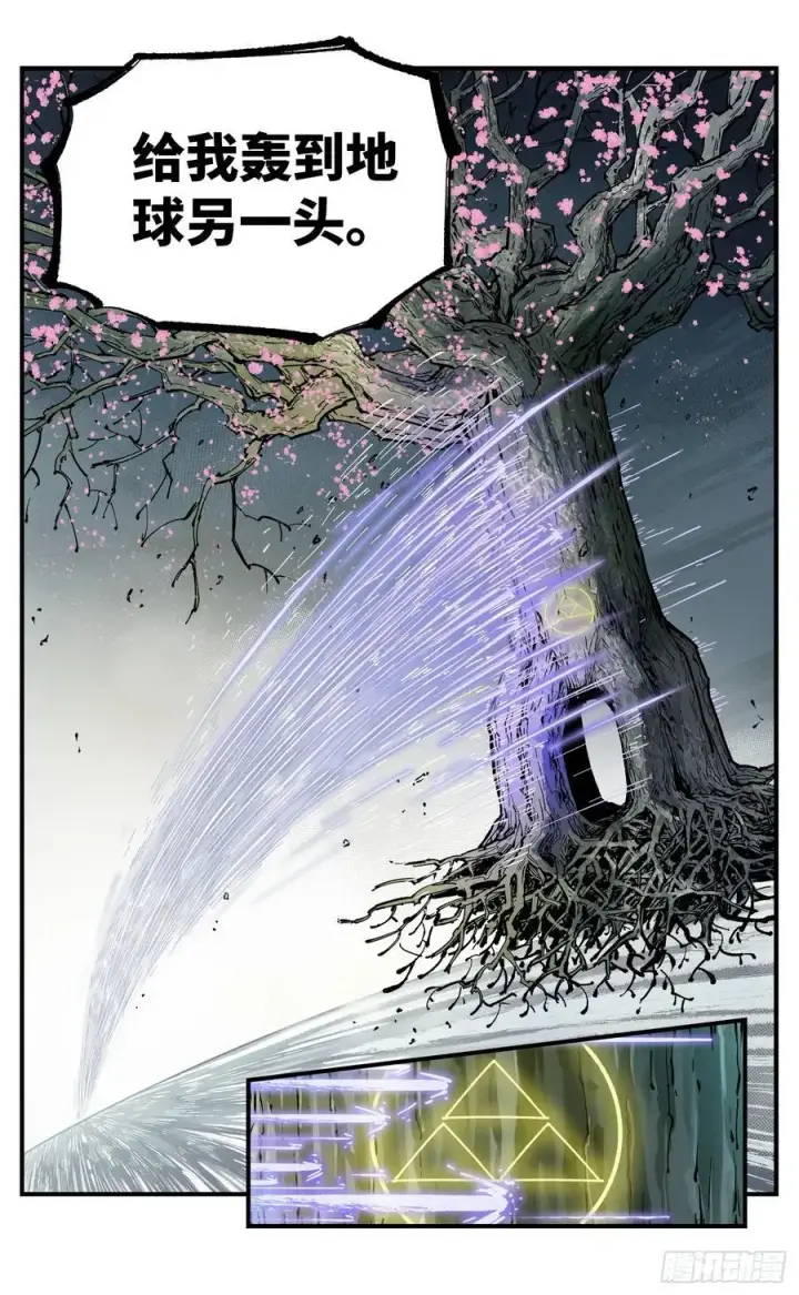 漫画《日月同错》第一百一十三回 万业蓬莱第22张图