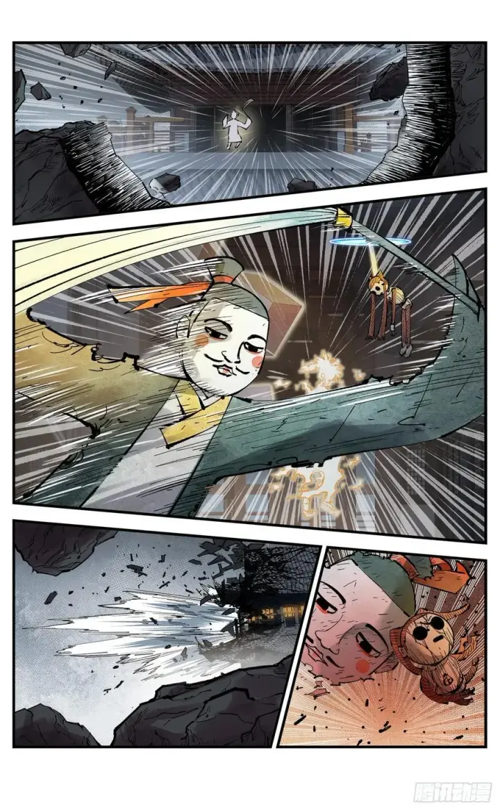 漫画《日月同错》第一百一十三回 万业蓬莱第26张图
