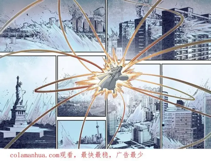 漫画《日月同错》第一百一十三回 万业蓬莱第30张图