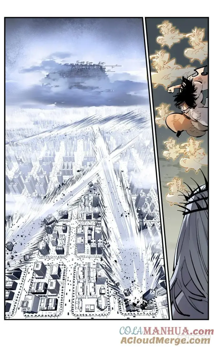 漫画《日月同错》第一百一十三回 万业蓬莱第5张图