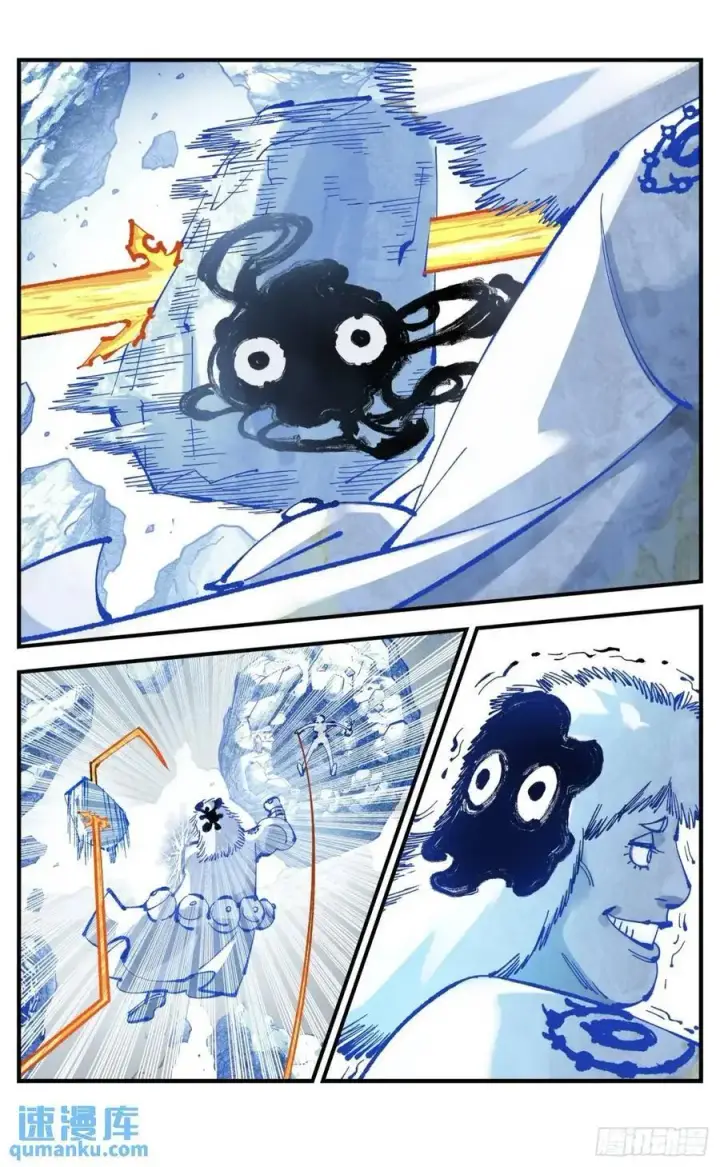 漫画《日月同错》第一百一十四回 万业借宝 下第12张图