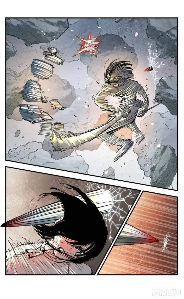 漫画《日月同错》第一百一十四回 万业借宝 下第22张图