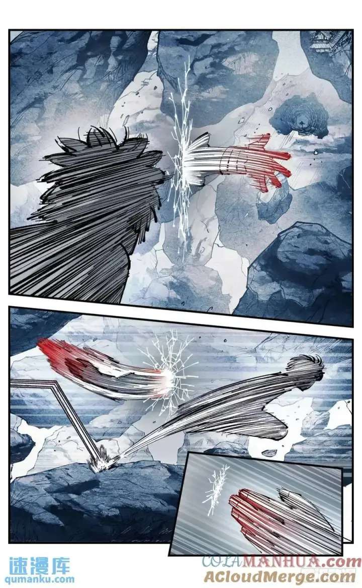 漫画《日月同错》第一百一十四回 万业借宝 下第5张图