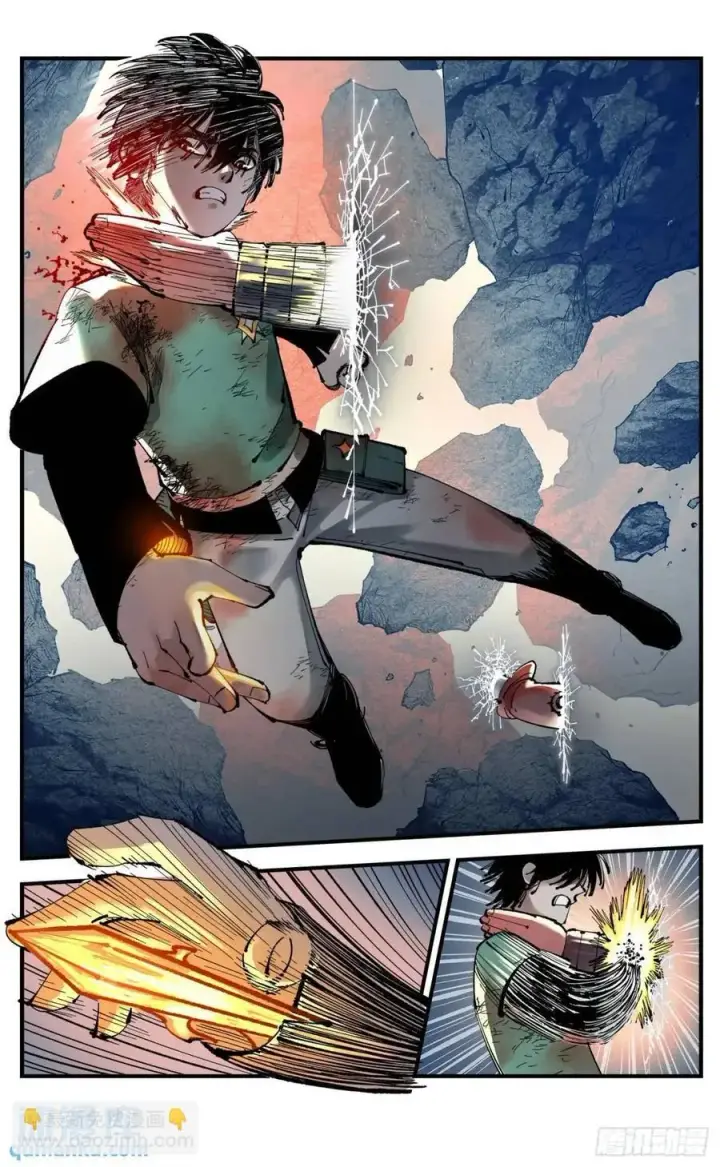 漫画《日月同错》第一百一十四回 万业借宝 下第6张图