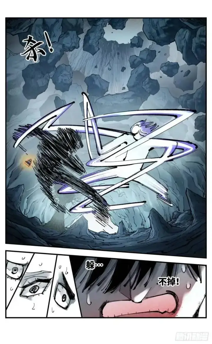 漫画《日月同错》第一百一十六回 万业探君 上第6张图