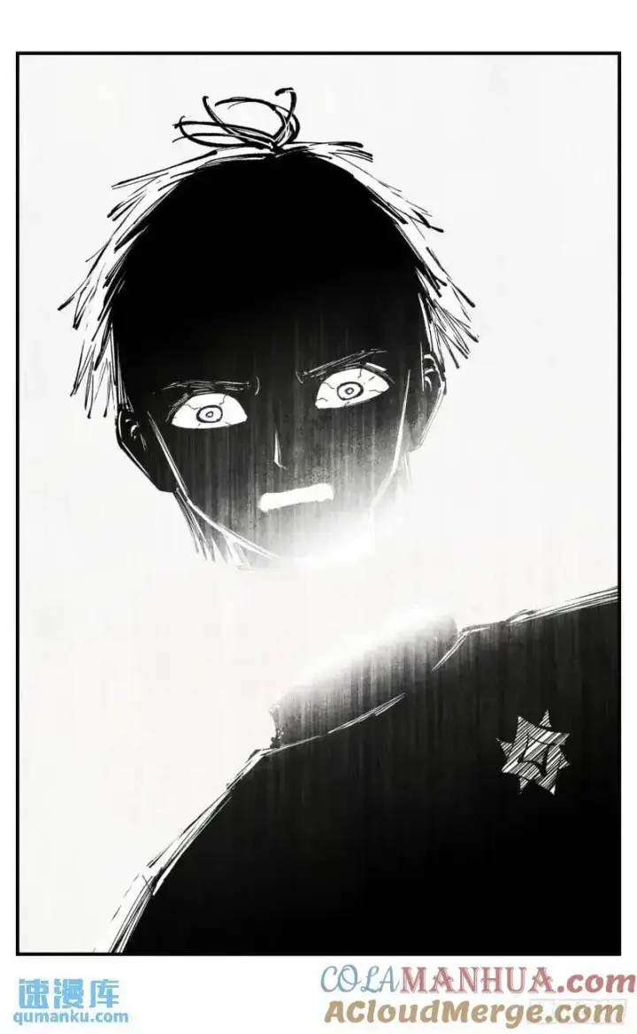 漫画《日月同错》第一百一十六回 万业探君 上第7张图