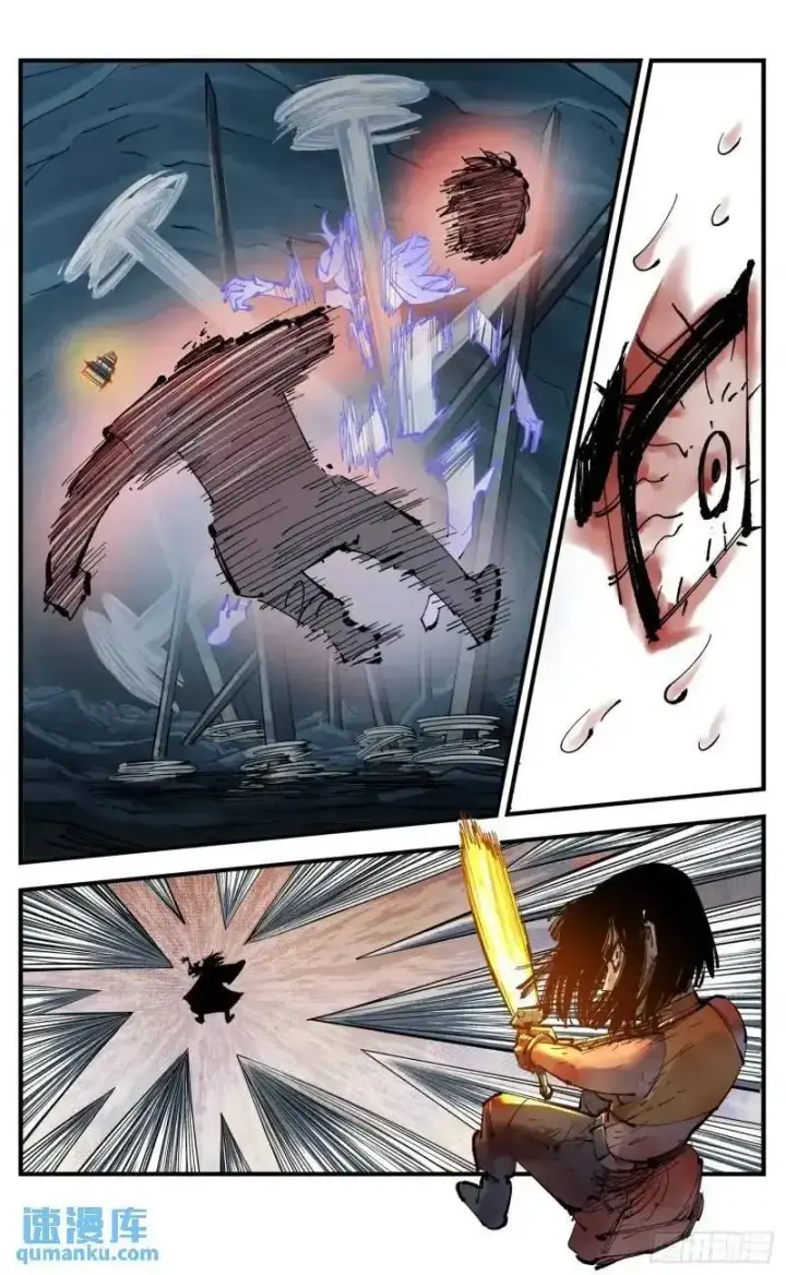 漫画《日月同错》第一百一十六回 万业探君 上第8张图