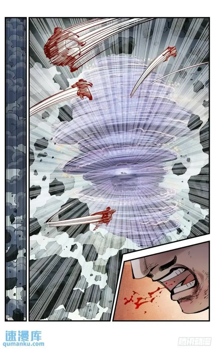 漫画《日月同错》第一百一十七回 万业鬼事 上第18张图