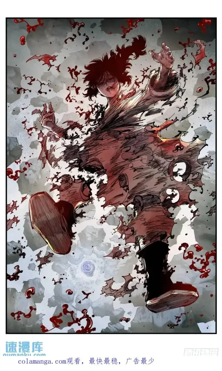漫画《日月同错》第一百一十七回 万业鬼事 上第28张图