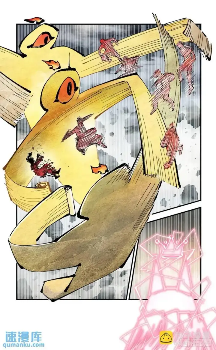 漫画《日月同错》第一百一十七回 万业鬼事 下第10张图