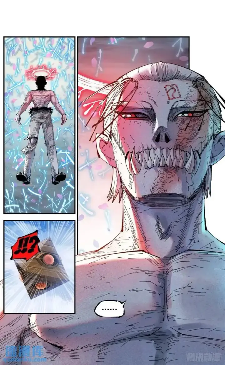 漫画《日月同错》第一百一十七回 万业鬼事 下第26张图