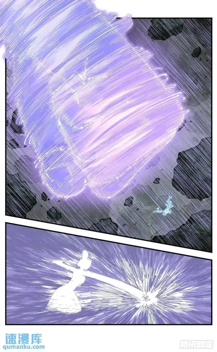 漫画《日月同错》第一百一十八回 万业之下 上第12张图