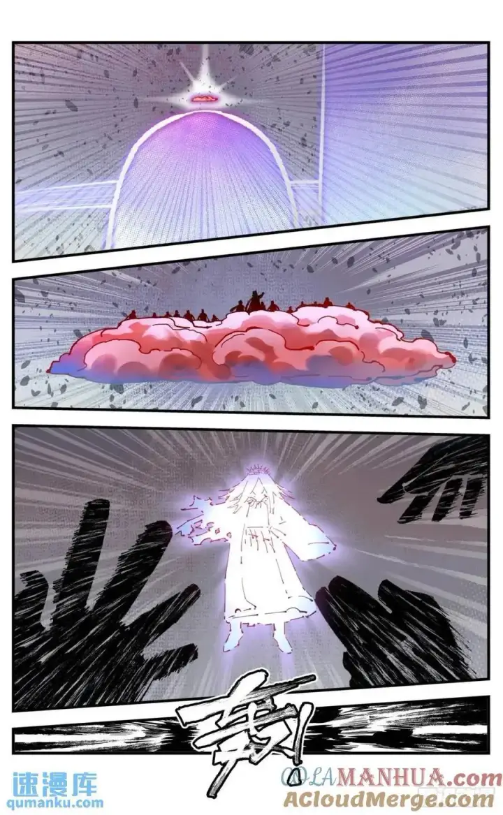 漫画《日月同错》第一百一十九回 万业兆梦 上第15张图