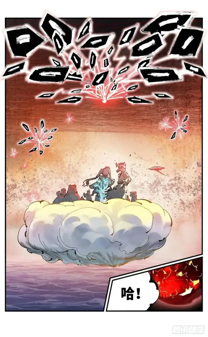 漫画《日月同错》第一百一十九回 万业兆梦 上第22张图