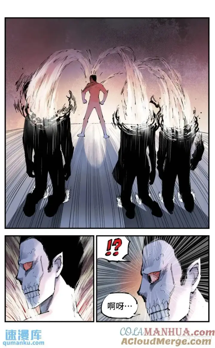 漫画《日月同错》第一百一十九回 万业兆梦 下第17张图