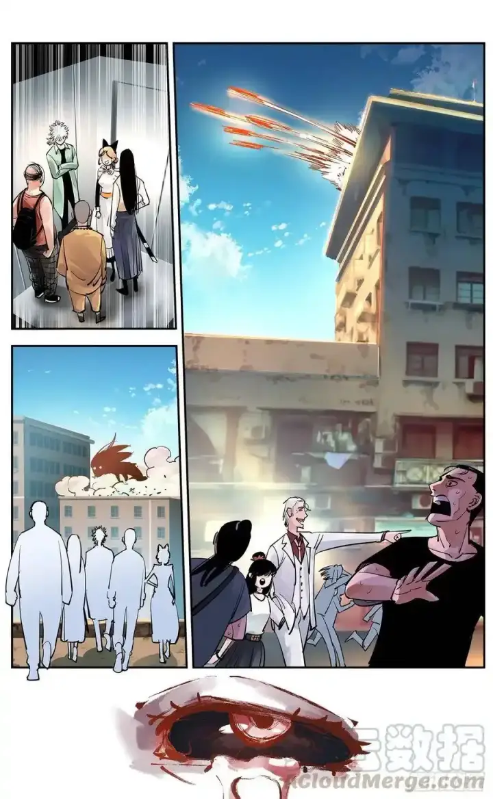 漫画《日月同错》第五十七回 万业化魔 上第11张图