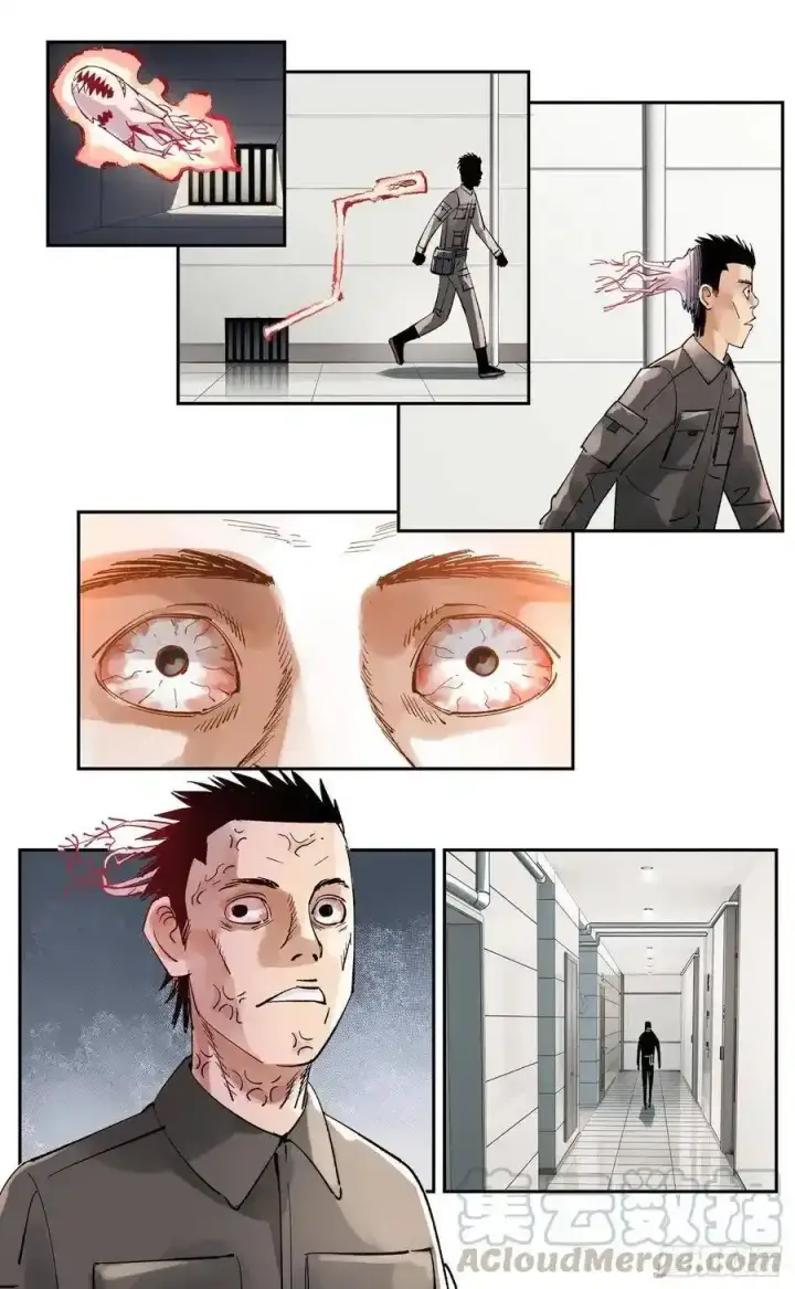 漫画《日月同错》第五十七回 万业化魔 下第3张图