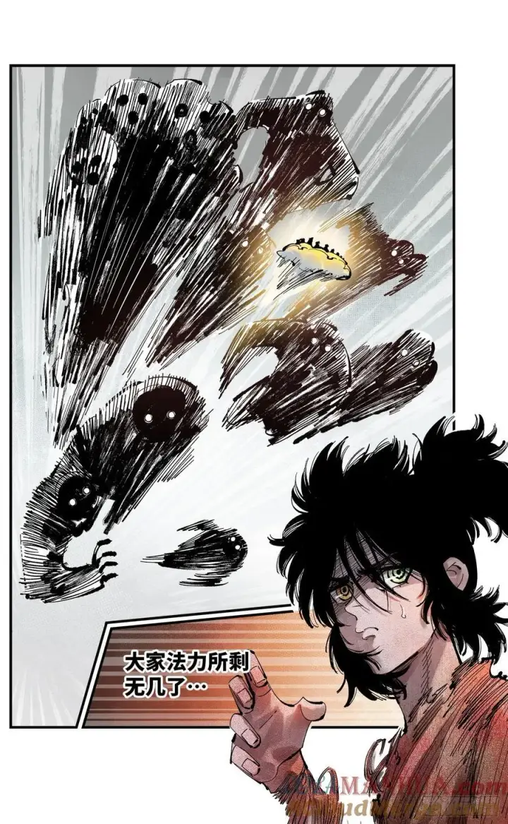 漫画《日月同错》第一百二十四回 万业终局 上第17张图