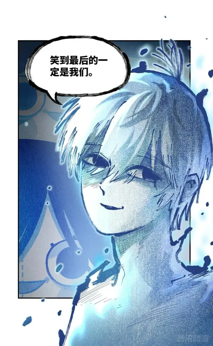 漫画《日月同错》第一百二十四回 万业终局 下第10张图