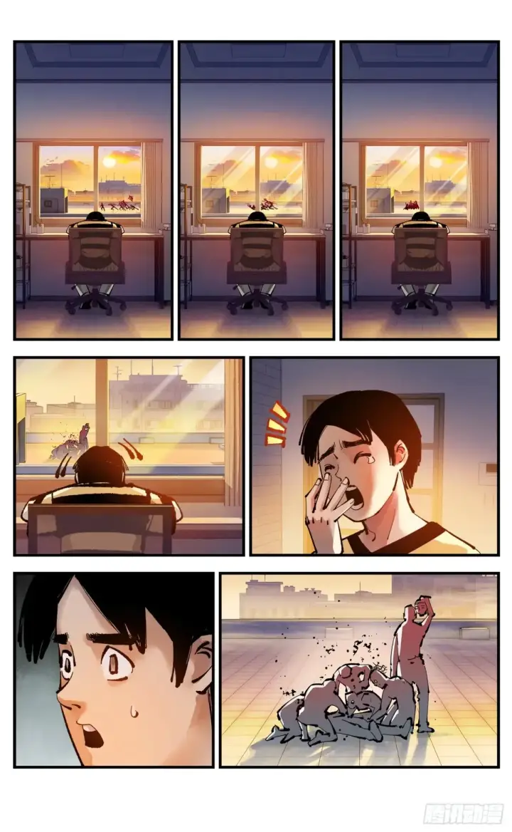 漫画《日月同错》第一百二十六回：日月业时 上第14张图