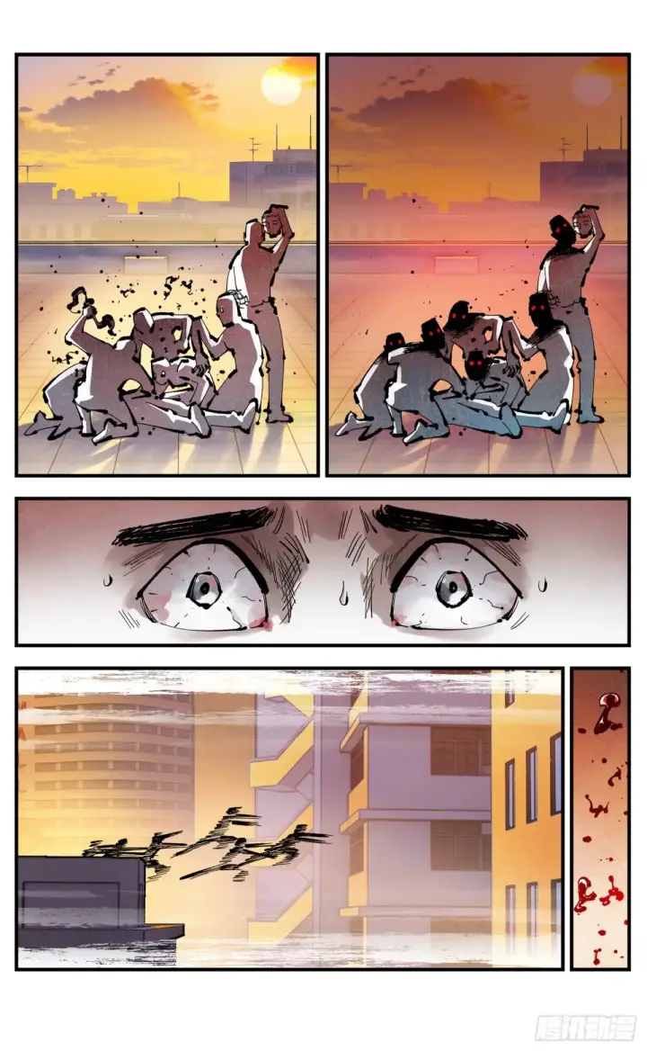 漫画《日月同错》第一百二十六回：日月业时 上第15张图