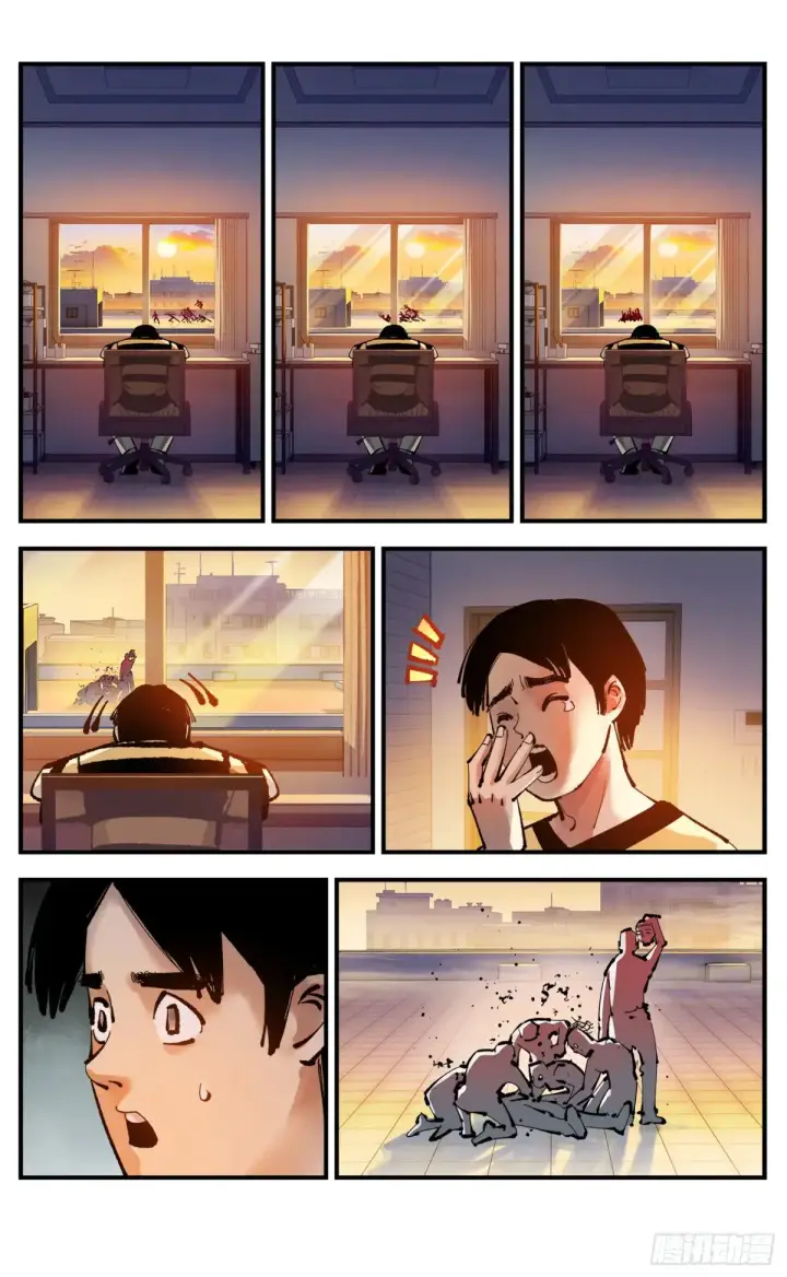 漫画《日月同错》第一百二十六回：日月业时 上第17张图
