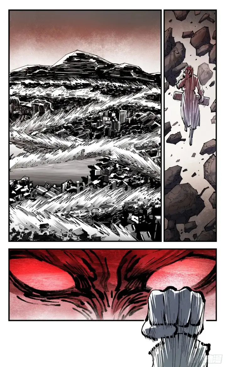漫画《日月同错》第一百二十七回：日月皓光  上第16张图