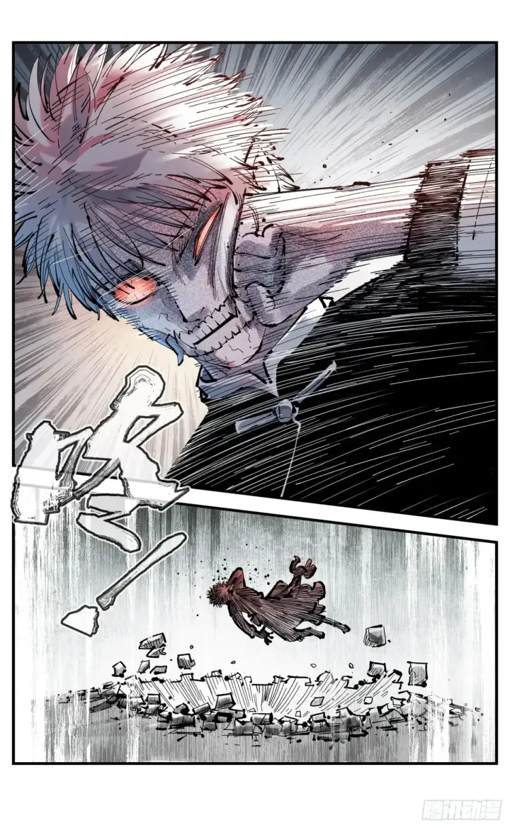 漫画《日月同错》第一百二十七回：日月皓光  上第17张图