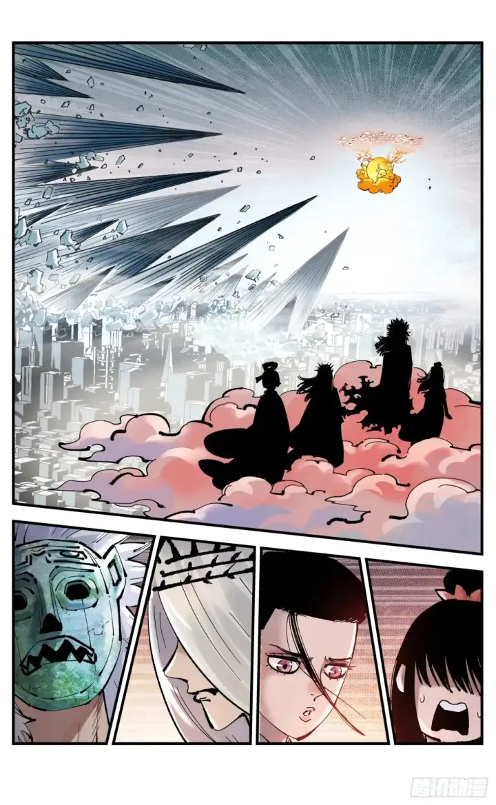 漫画《日月同错》第一百二十八回：日月龟龟第13张图